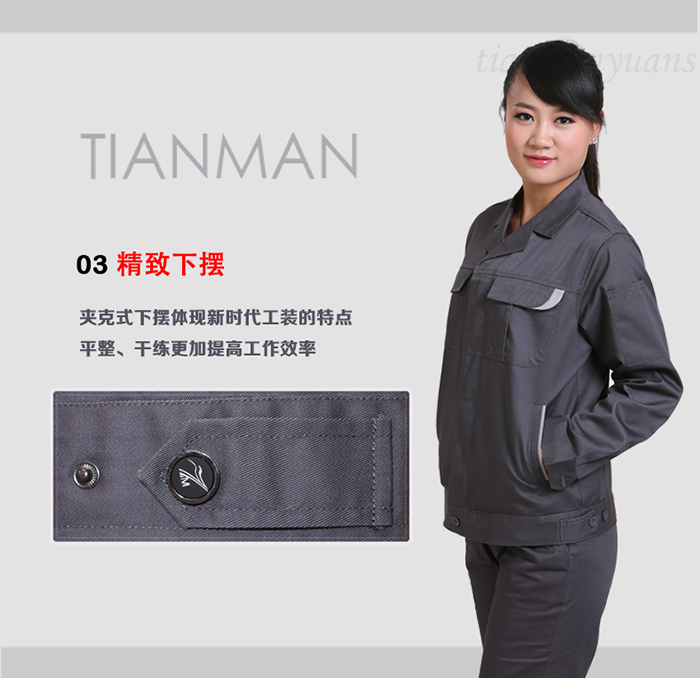 滌棉鐵灰撞色長(zhǎng)袖工作服TMYS-1003-4