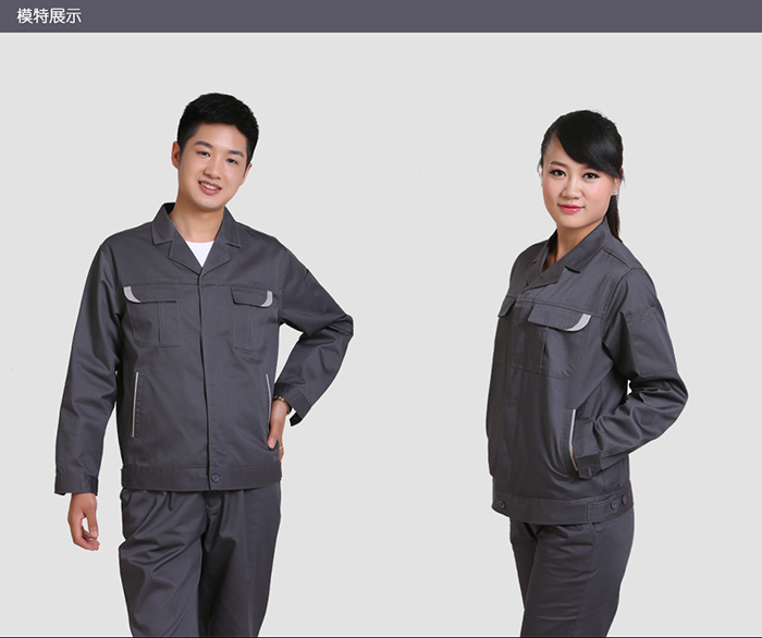 滌棉鐵灰撞色長(zhǎng)袖工作服TMYS-1003-5