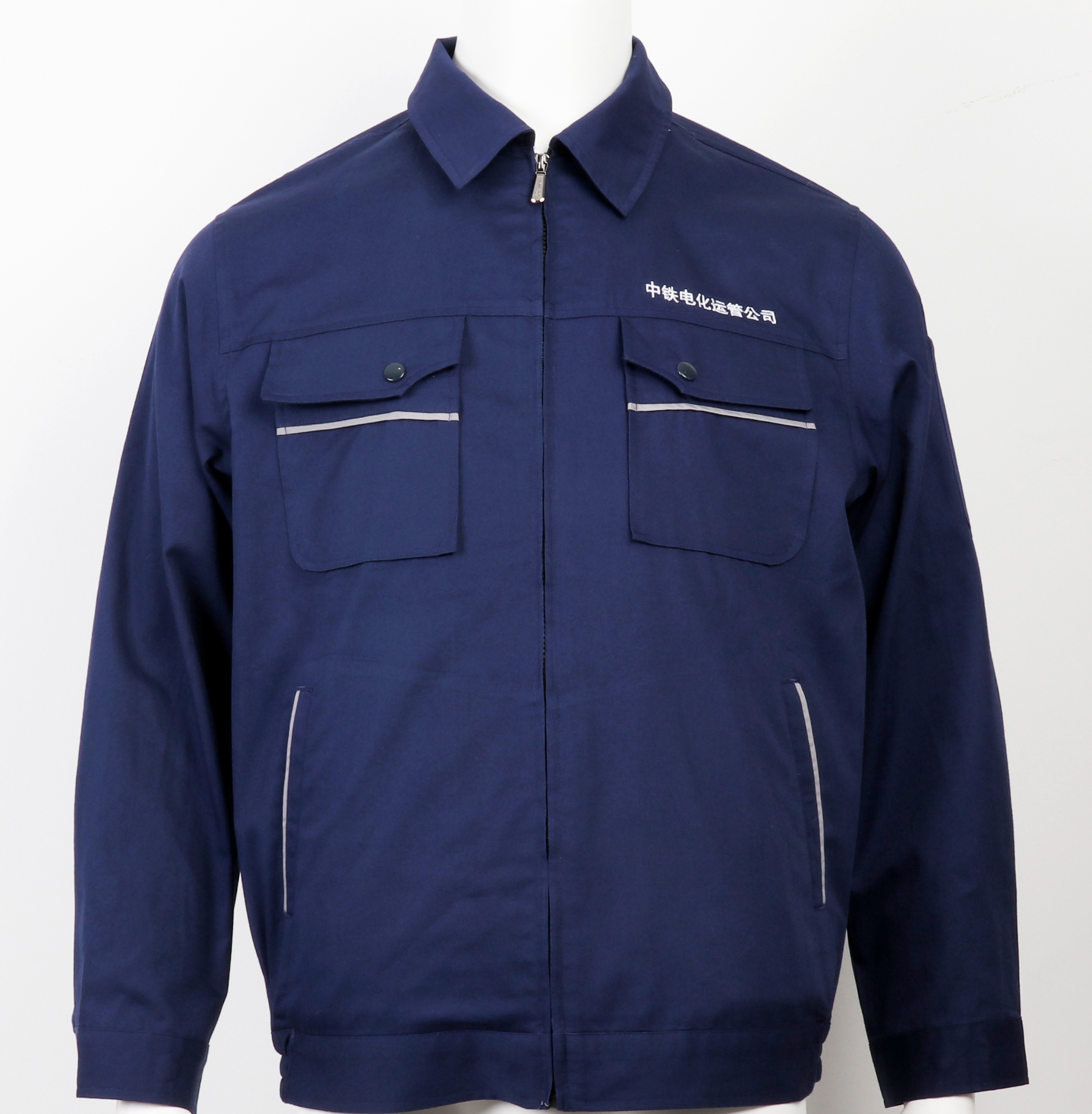 中鐵電化運管公司定做工作服