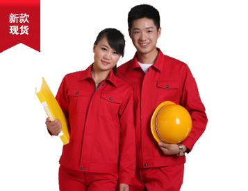 紅色工作服長(zhǎng)袖現(xiàn)貨批發(fā)TMYS-1001-1 紅色工作服長(zhǎng)袖現(xiàn)貨批發(fā)TMYS-1001-1