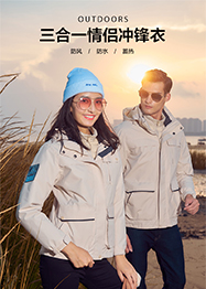 沖鋒衣定制班服羽絨刺繡印字logo外套工作服可拆卸保暖冬防風防雨61 沖鋒衣定制班服羽絨刺繡印字logo外套工作服可拆卸保暖冬防風防雨61